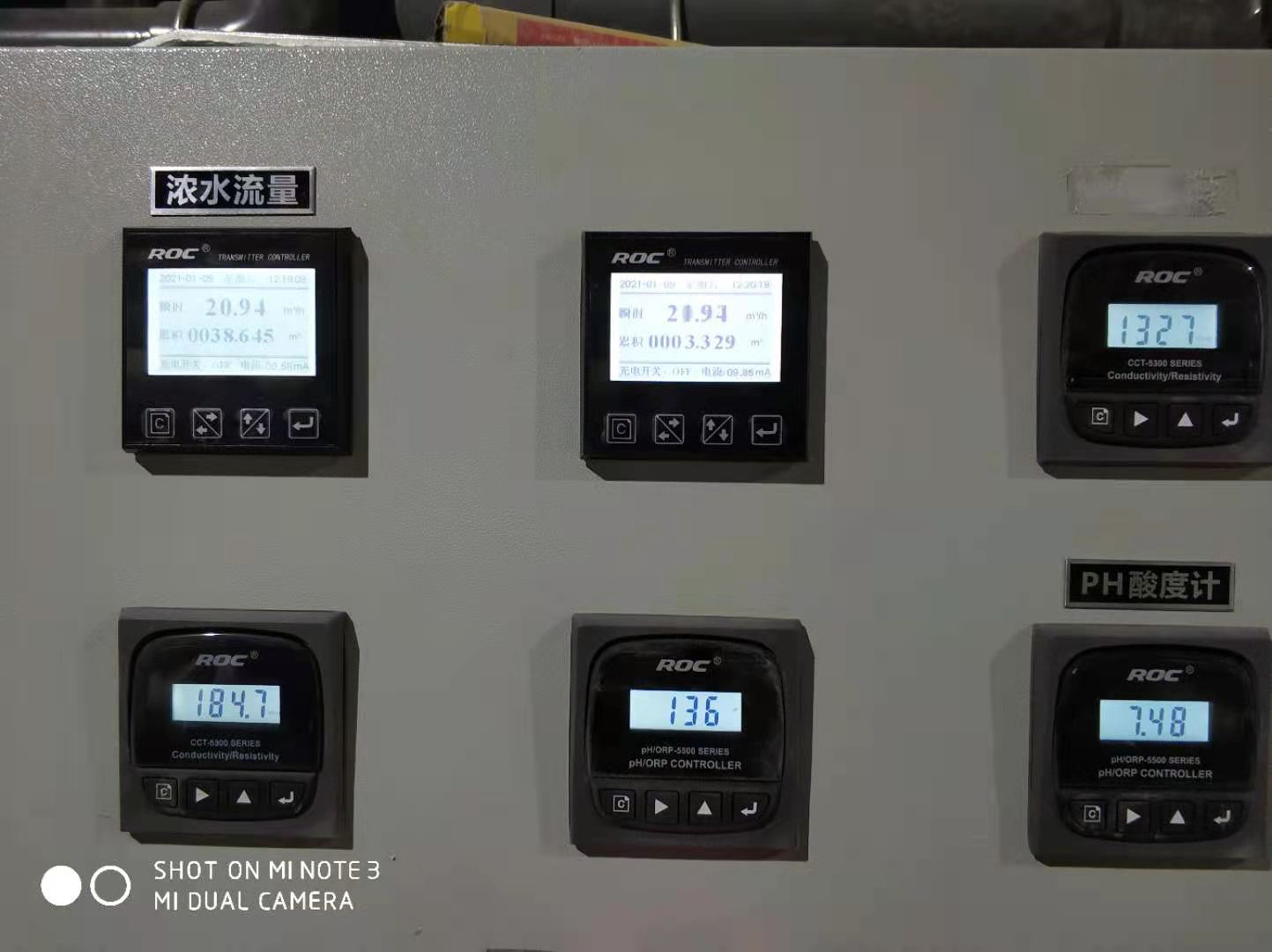 【安徽wnsr威尼斯】阿里云2*40T/H双级反渗透+浓水纳滤回收(图5)