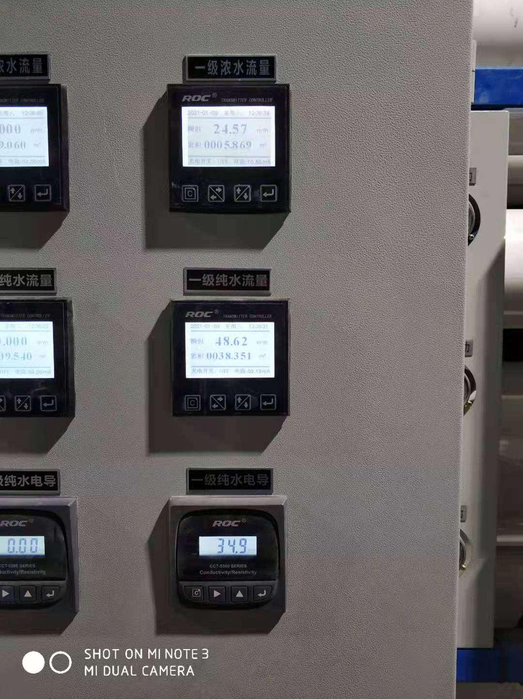 【安徽wnsr威尼斯】阿里云2*40T/H双级反渗透+浓水纳滤回收(图4)